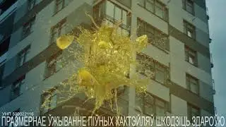 Рекламный ролик 