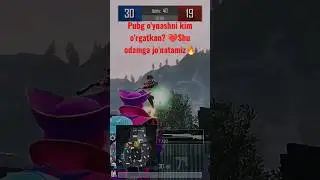 🔥Komenti kutaman hammaga ❤like bosaman 🇺🇿 Obuna bo'lamz✅ #pubgmobile #pubg #pubgm #shorts #uzbeksila