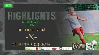 Обзор матча Легион - Спартак -2. Green League. PRO 22.06.2024 Арена 