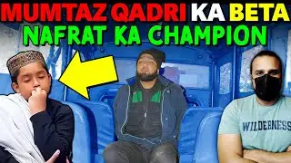 MUMTAZ QADRI ka  BETA aur BRAINWASHING | Ghalib Kamal