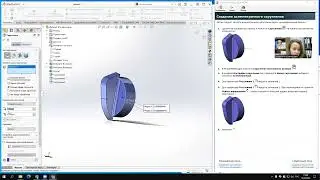 SolidWorks. Скругления.