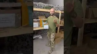 Небольшой 