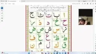Online Quran Class _ #onlinequran #onlinequranteaching #onlineclasses
