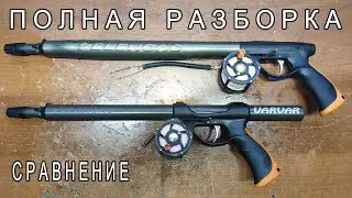 Pelengas Varvar Prof Полная разборка и сравнение с Магнум