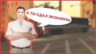 КАК ГЛАВНЫЙ АДМИН СДАВАЛ ЭКЗАМЕНЫ (ЗНО, ДПА)