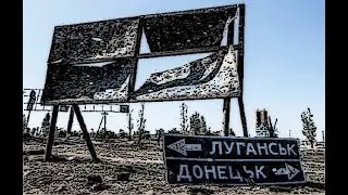 Хотят ли русские войны?  Спросите у Донбасса, Сирии, Грузии и ..