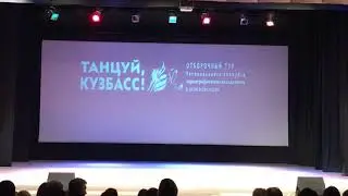 ТСК «Данс-клуб» Девушки, как звёзды!