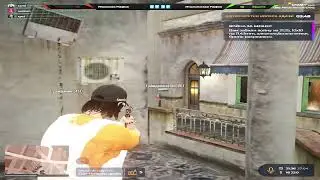 пытаются сломить