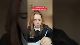 Я и соседка по парте✌️