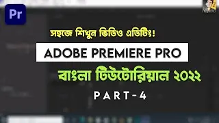 Adobe Premiere Pro Full Video Editing Tutorial Bangla 2022 - Part 4