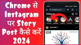 Chrome se Instagram par story post kaise kare | Post on Instagram from your PC using Chrome 2024