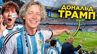 How Many Celebrities Will We Meet at the World Cup in the USA?
