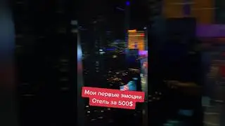 #америка #сша