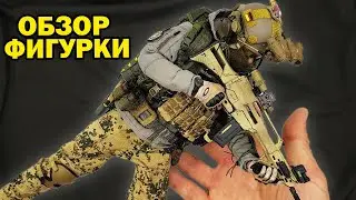 Немецкий спецназ KSK - собираем фигурку от DAM Toys в масштабе 1/6