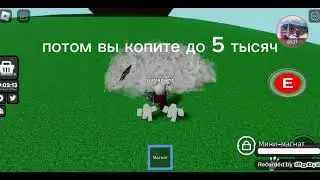 Как получить новую перчатку в битву пощёчину