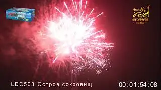 LDC503 Остров сокровищ