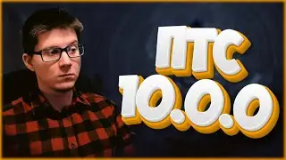 TESO | ЧАРОПИСЬ, НОВАЯ ОБЛАСТЬ, СЕТЫ | ПТС 10.0.0 ЗОЛОТАЯ ДОРОГА