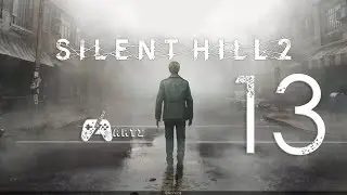 Прохождение SILENT HILL 2 REMAKE ➟ Часть 13