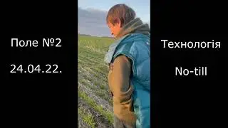 Яка технологія переважає No-till чи Verti-till?