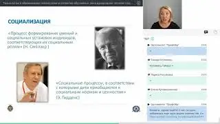 Власюк И. В. Семья в системе социализации и воспитания ребенка