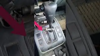 Where does this car get its clutch if it has an automatic transmission? 🚗⚙️😲