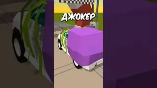 Русские Дороги Simple Sandbox 2 | #shorts