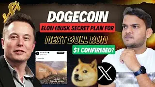 dogecoin | Elon Musk Secret Plan for doge | dogecoin latest news today | dogecoin price prediction