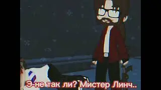 ~°Фанат °~ другая концовка 