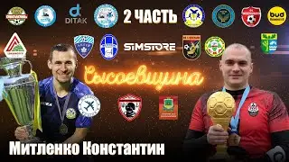 От чего седые волосы у тренеров любительских команд,мотивация и нюансы в любительских командах