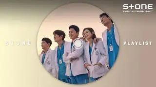 [PLAYLIST] 다시 듣는 ‘슬기로운 의사생활’ OST｜'Hospital Playlist' OST Playlist｜Stone Music Playlist
