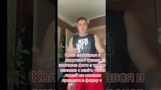 Коли записався в спортзал #жарти #гумор #funny #прикол #меми #memes #юмор #гуморист #humor