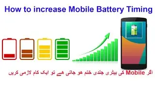 How to increase battery life of android|How to increase battery timing of Android Mobile