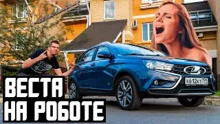 LADA Vesta SW CROSS (AMT) GEARBOX FAULT / Nightmare on the LADA VESTA ROBOT