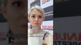 Одно принятое решение иногда меняет жизнь на ДО и ПОСЛЕ