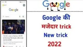 😱Google Shocking Trick😱||#shorts #viral