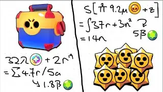 Mega Box vs Starr Drops - The Actual Math