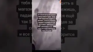 мне кажется что с каждым было. Ждете новогоднюю пору? 