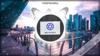 Новый бас