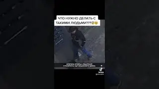 Ужас!!!Треш!!Как такие люди живут????Бездушный человек избил бедную собаку!!!!