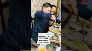 Сакен Майгазиев