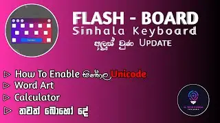 Flash-Board Sinhala Keyboard | Font Styles | Word Art | Unicode | Calculator | Sl Tech Podda