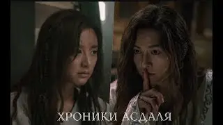 Клип к дораме 