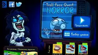 Troll Face Quest Horror - Level 13 - Walkthrough