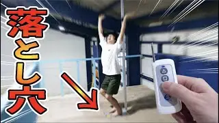 You can’t escape a trap when your height is being measured!