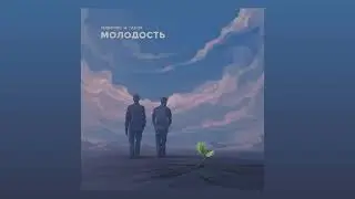 Идефикс И Ганза - Сам себе враг