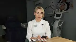 Врач клиники Оливия Асеева Лилия Андреевна отвечает на вопросы о препарате Мелсмон