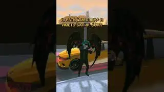 ИГРАТЬ 2МЕСЯЦА ИЛИ ИГРАТЬ 2ГОДА🤯 BLACK RUSSIA♥️🔥 #blackrussia #блекраша #crmp #gta #florito #shorts