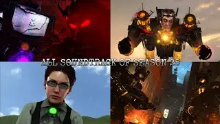 All Music of Skibidi Toilet Season 25