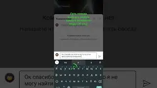 # мем и всё