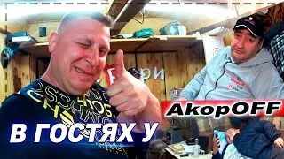 ОБЗОР УЧАСТКА АКОПОВА СЕРЕГИ, ПЕРВАЯ СТРОЙ КА НА УЧАСТКЕ, ГРИША ПОЛНОЕ ТВ В ГАРАЖЕ У АКОПОВА